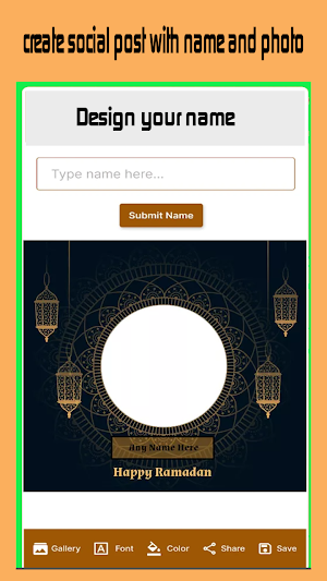 Eid Mubarak DP Maker Screenshot 2