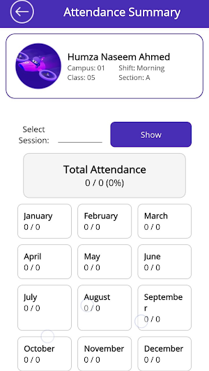 ESMIS App Screenshot 1