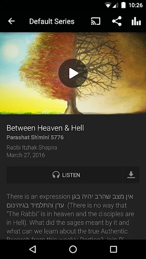 Ahavat Ammi Screenshot 1