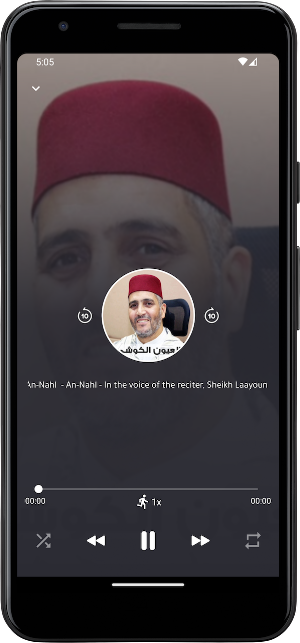 Laayoun ElKouchi Quran offline Screenshot 2
