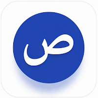 Arab tili Darsliklari