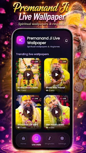 Premnand Ji Live Wallpaper Screenshot 1