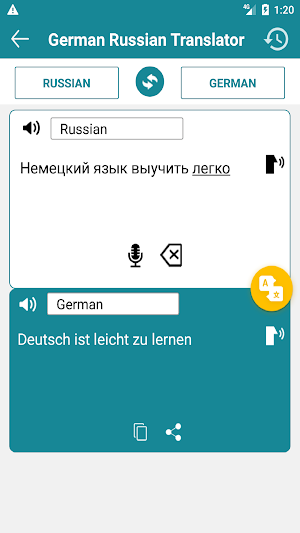 German Russian Translator Screenshot 1