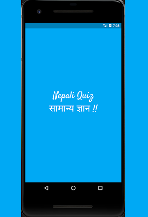 nepali gk quiz (samanya gyan सामान्या ज्ञान) Screenshot 1