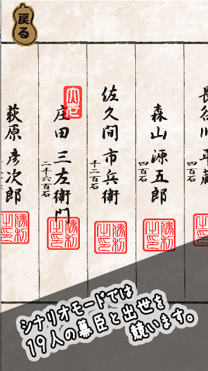 government official dice game Screenshot 2