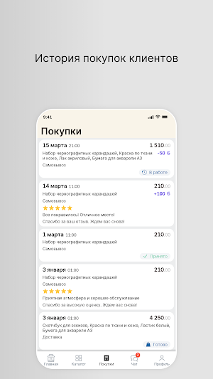 Ляльки-Люльки Screenshot 2