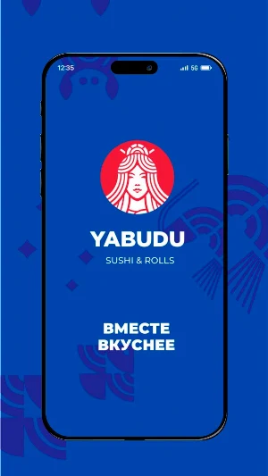 YABUDU SUSHI Screenshot 0