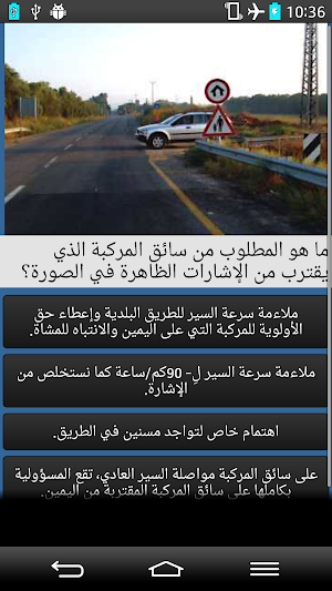 نظرية التعلم - 2020  - تيئوريا - לימוד תאוריה Screenshot 1