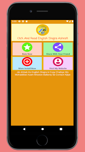 Shajra Ashrafi English |ashrafia shajra In english Screenshot 0
