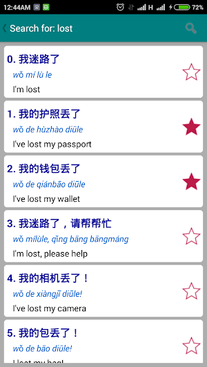 Learn Chinese Offline Screenshot 2