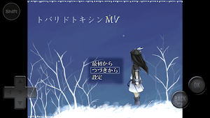 トバリドトキシン Screenshot 0