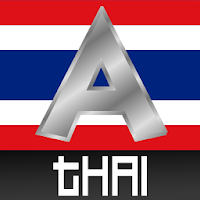 Thai Alphabet