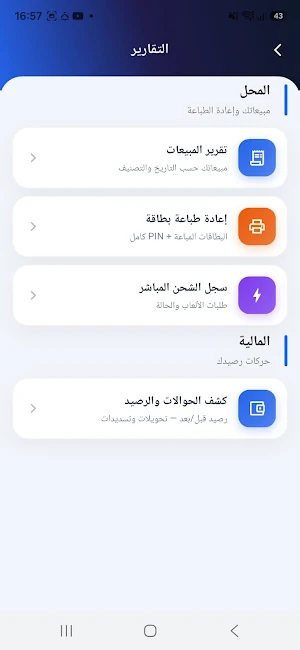 4cards jo Screenshot 2