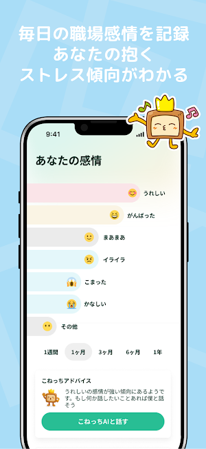ahame（アハミー）for business Screenshot 3