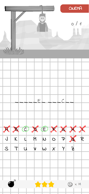 Hangman Screenshot 2