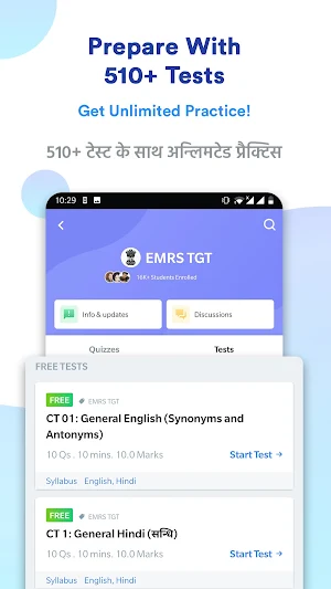 EMRS TGT Preparation | Mock Te Screenshot 0