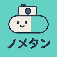 お薬管理アプリ ノメタン