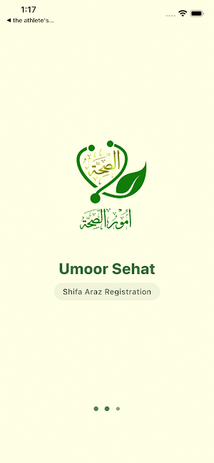 Umoor-Sehat Screenshot 0