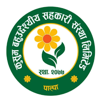 Kusum Multipurpose Cooperative