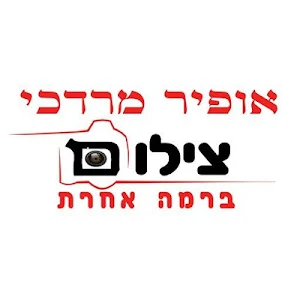 צילום ברמה אחרת Screenshot 1