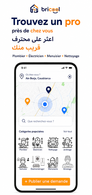 L'Bricool: Home Services App Screenshot 1