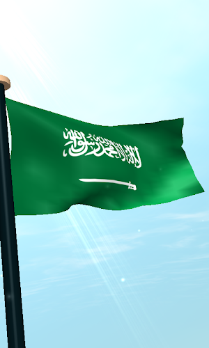 Saudi Arabia Flag 3D Wallpaper Screenshot 3
