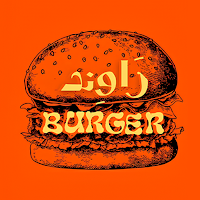 راوند برجر | Round Burger