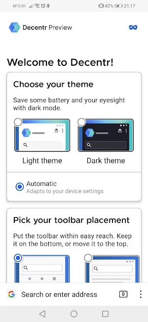 Decentr Mobile Browser Screenshot 0