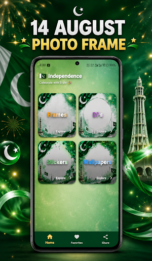 14 August Photo Frames 2026 Screenshot 0