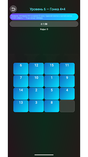 Win Screenshot 1