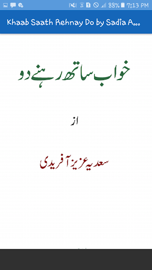 Khaab Saath Rehnay Do by Sadia Screenshot 1