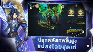 VHO: Chronicle of Spirits Screenshot 2