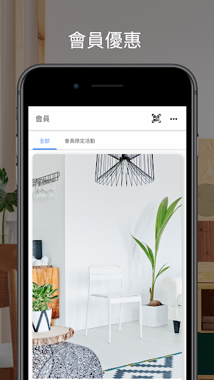 IDAA 台灣空間美學創作交流協會 Screenshot 2