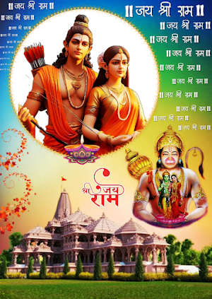 Ram Mandir Ayodhya Photo Frame Screenshot 2