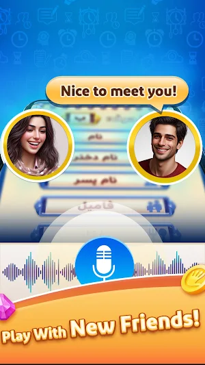 Stop : Online Categories Game Screenshot 2