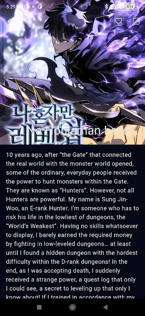 Bilibili: Manga Reader& Comics Screenshot 2