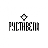 Руставели Волгоград