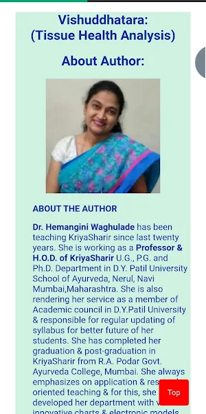 Vishuddhatara Screenshot 2