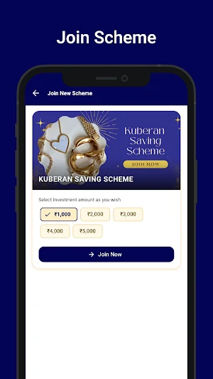 Sri Kuberan Jewellers Screenshot 1