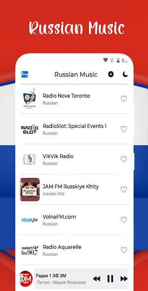 Russian Music Screenshot 2