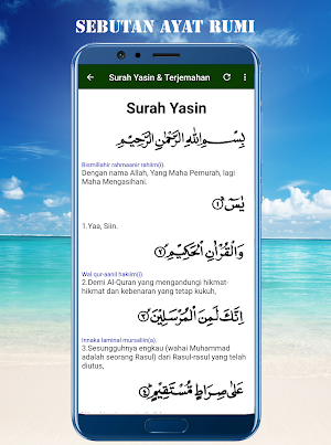 Surah Yasin, Tahlil & Doa Screenshot 2