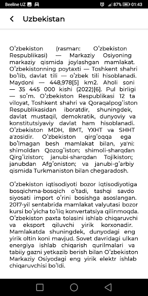 States About Screenshot 2