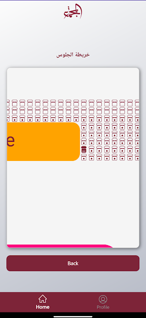 CCQ Events Screenshot 3