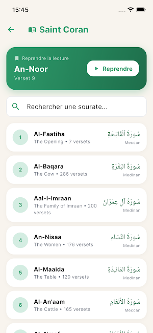 UsTawba Screenshot 0