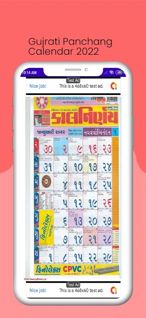 Gujarati Calendar 2022 Screenshot 2