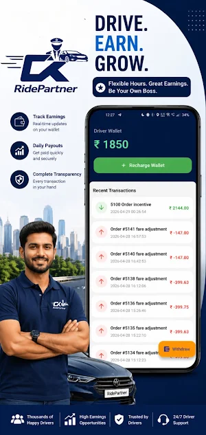 CK RidePartner Screenshot 2