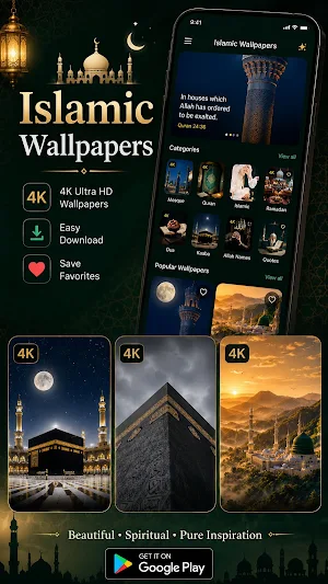 Noor Wallpaper Screenshot 1