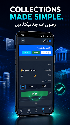 Kamayti - Digital Committee Screenshot 2