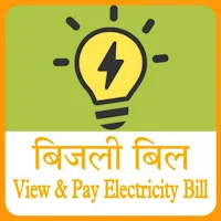 Electricity Bill Check Online