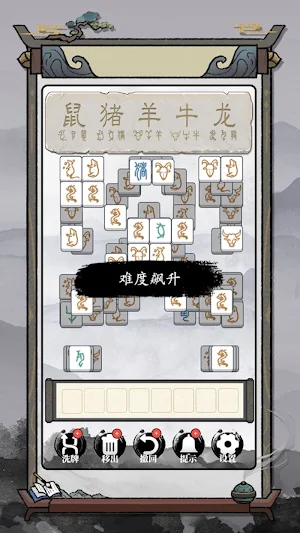玩梗高手 Screenshot 2